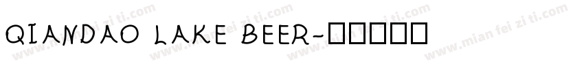 QIANDAO LAKE BEER字体转换